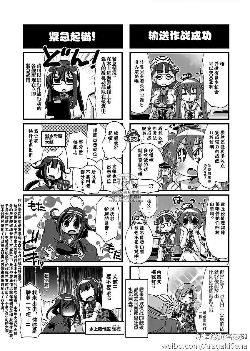 第147回