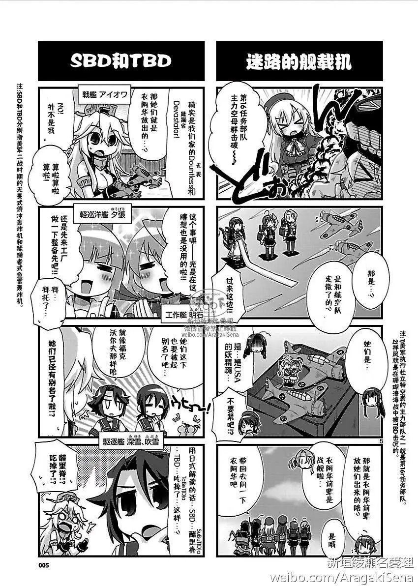 第147回