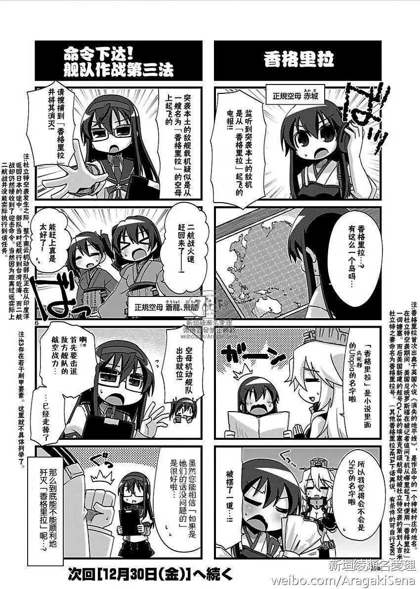 第147回
