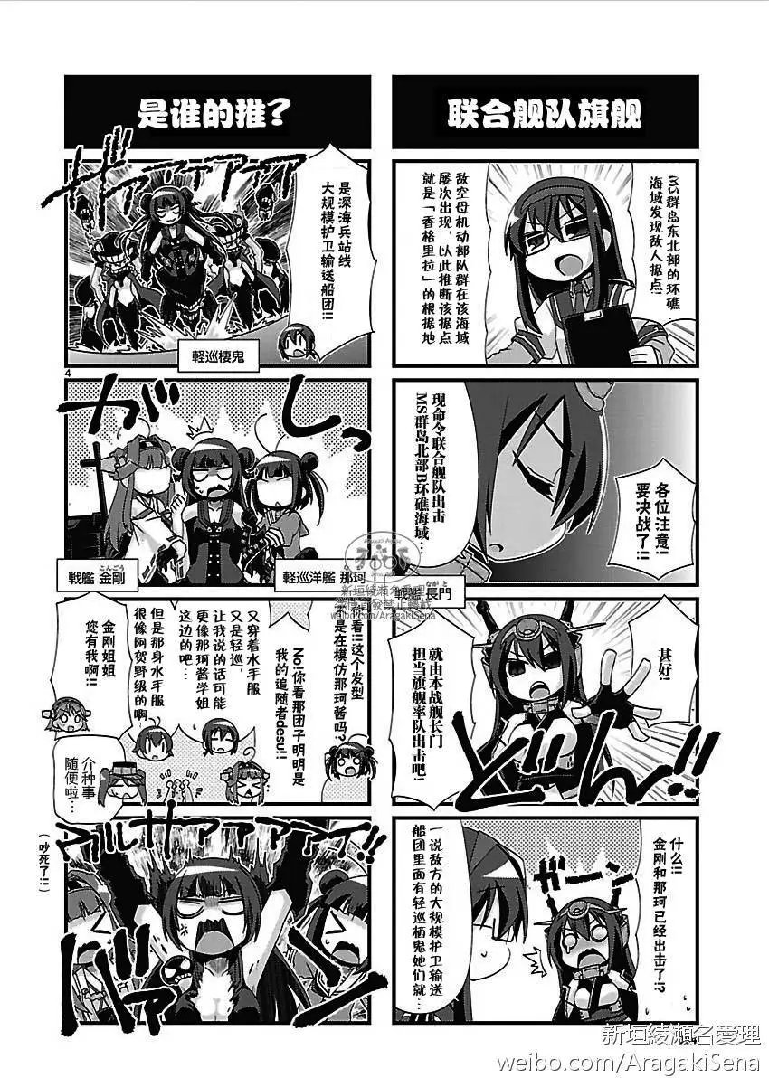第148回