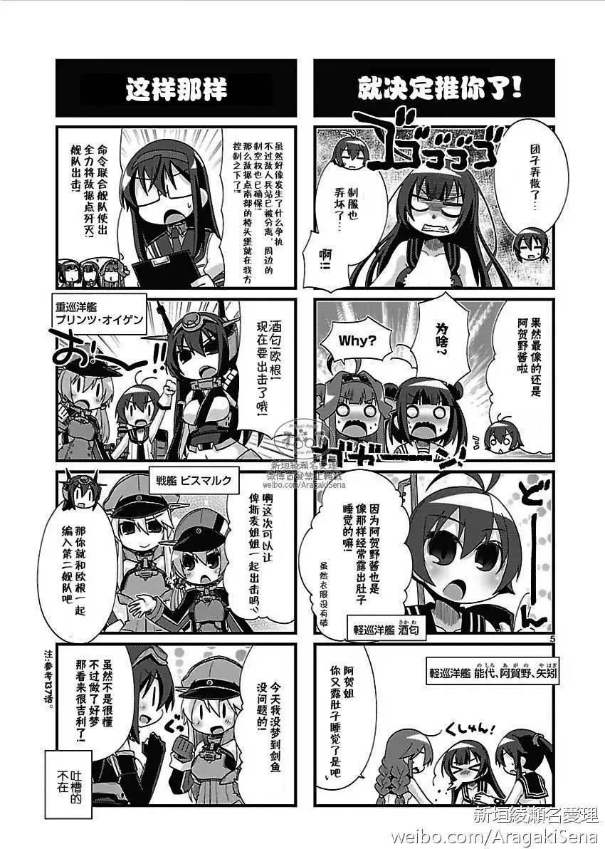 第148回