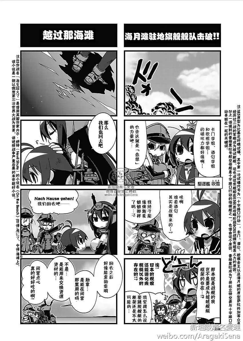 第148回