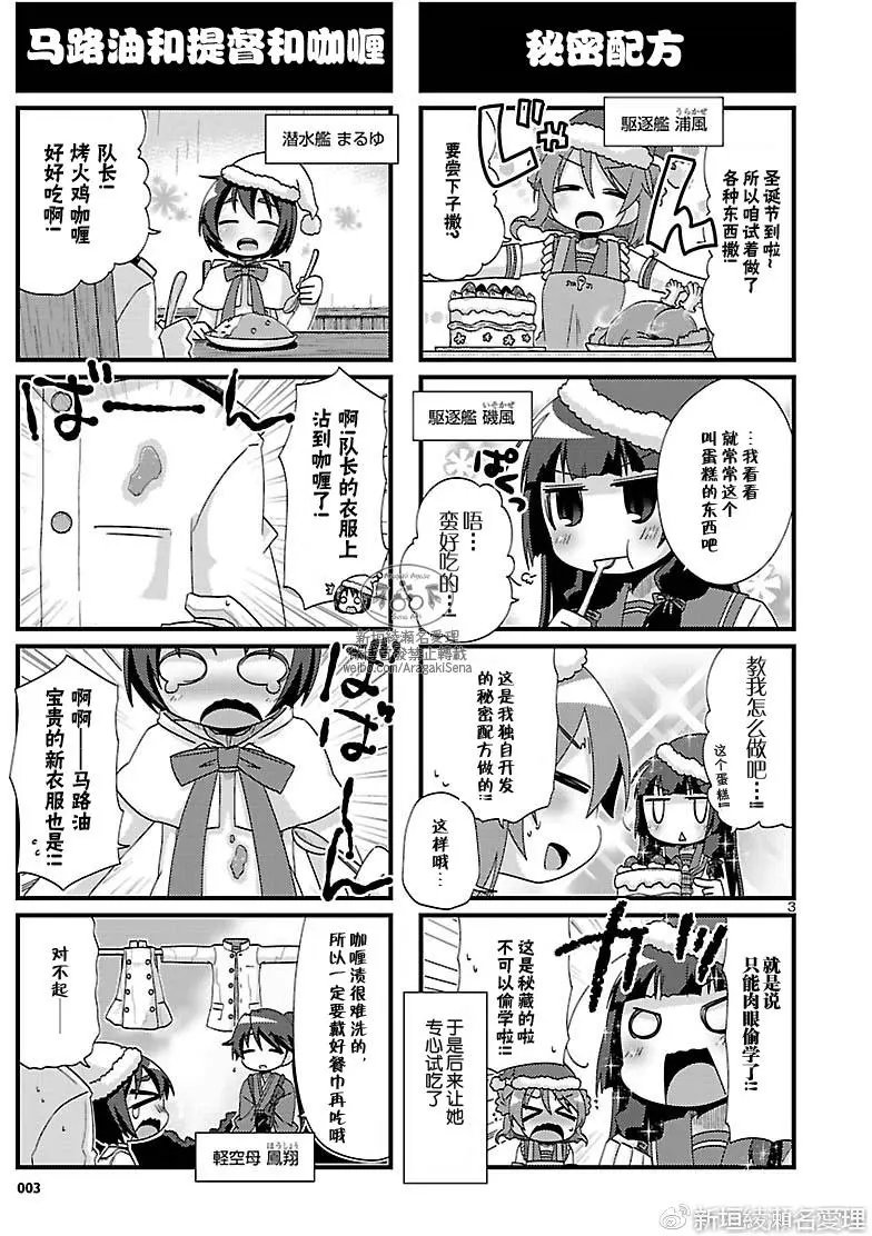 第149回