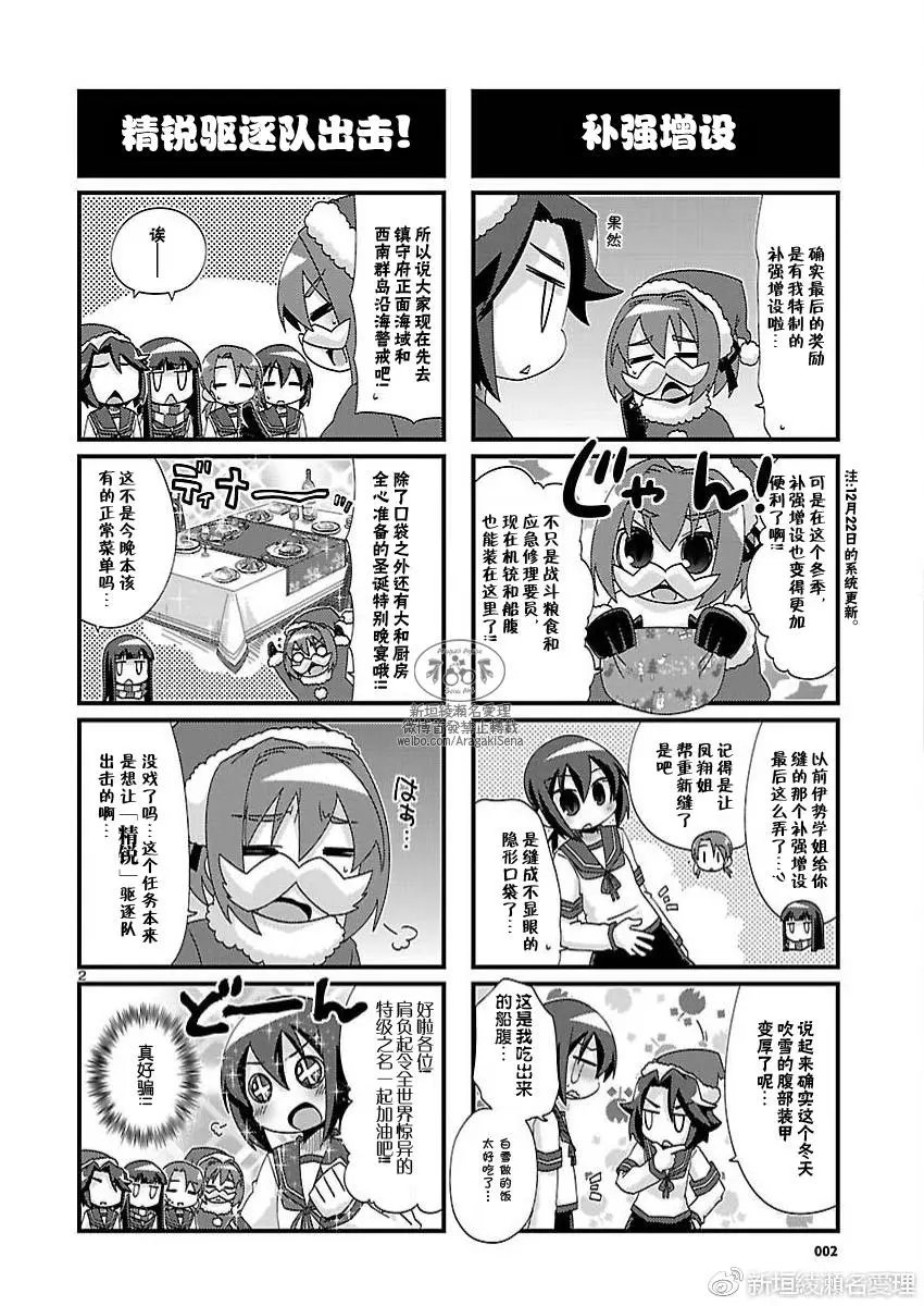 第150回