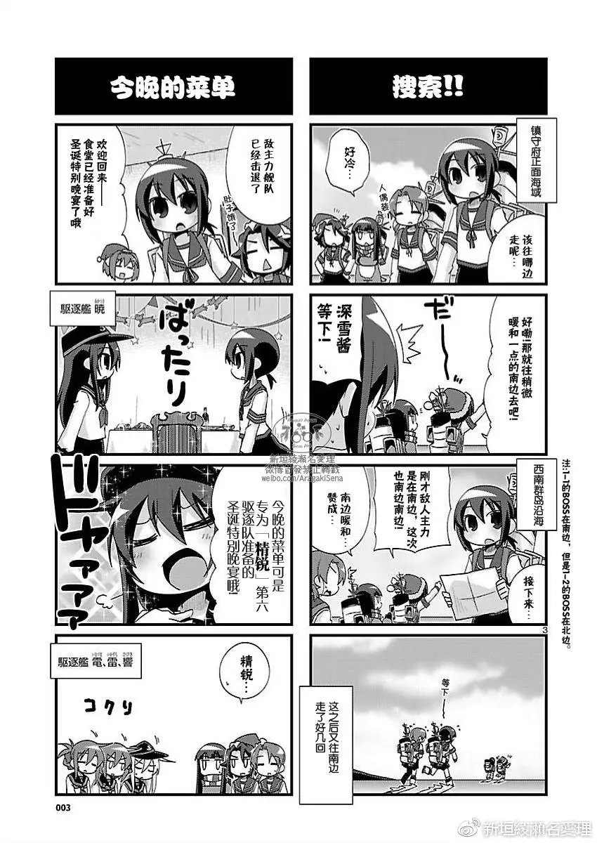 第150回