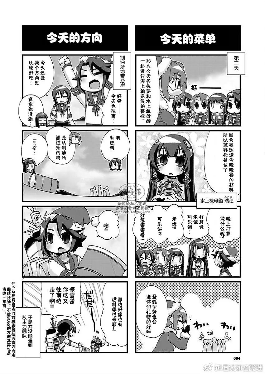 第150回