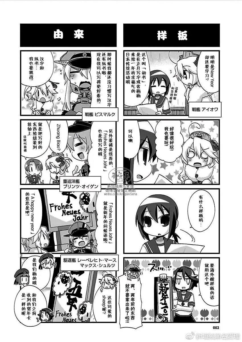 第151回