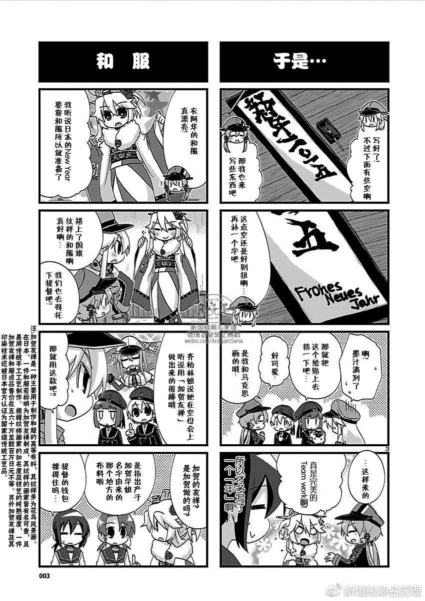 第151回