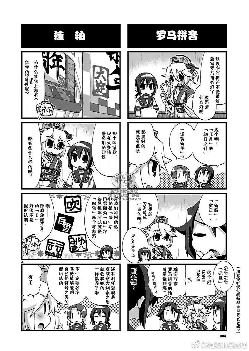 第151回