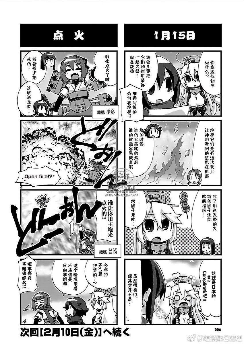 第151回