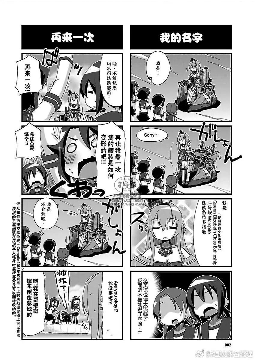 第152回