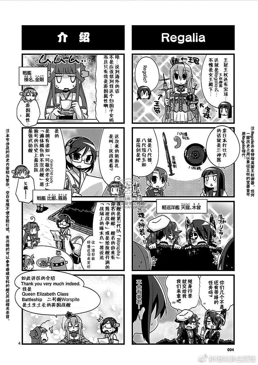 第152回