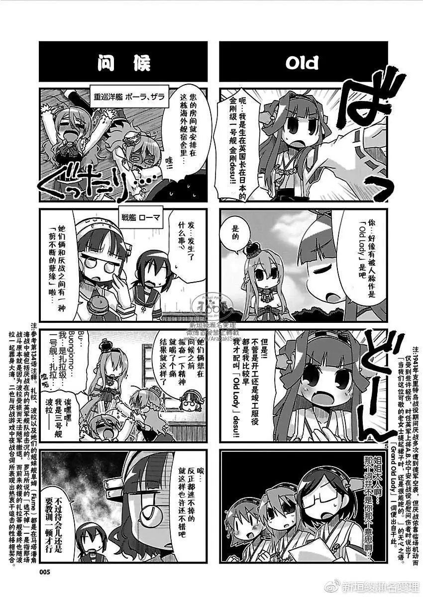 第152回
