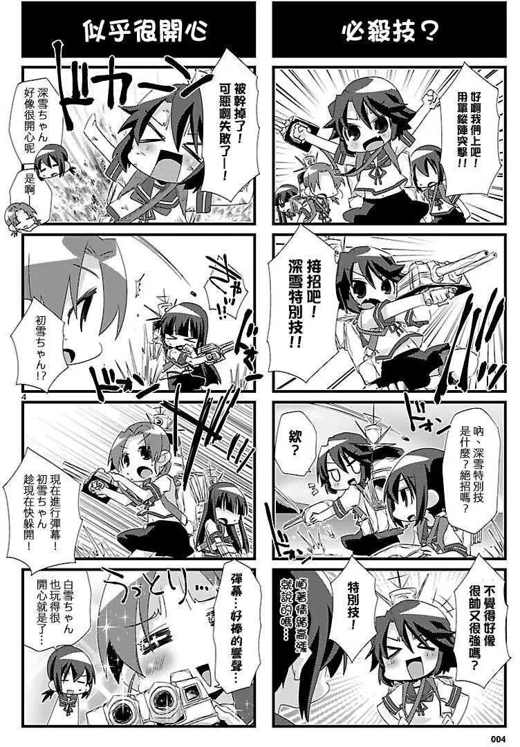 第15回