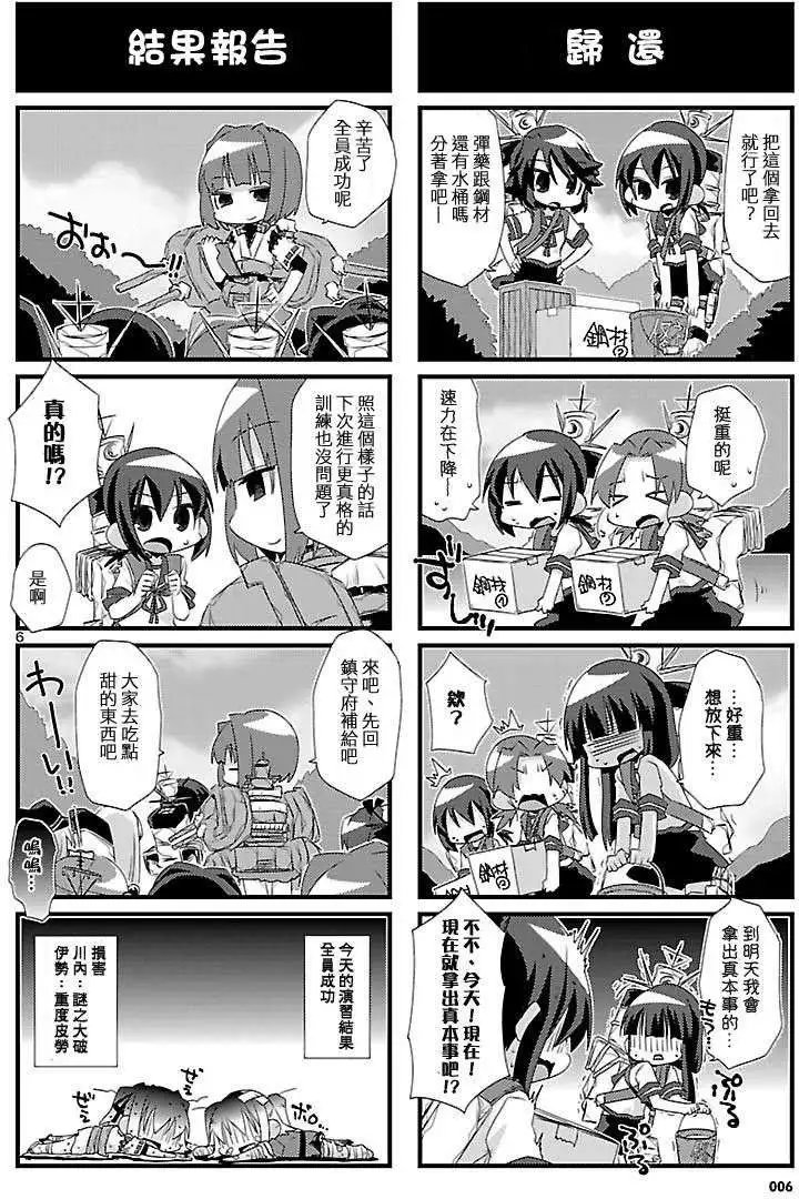 第15回