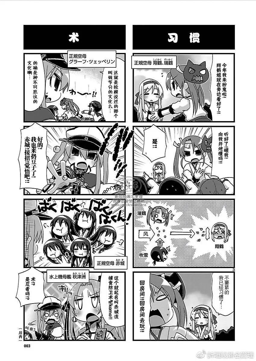 第153回