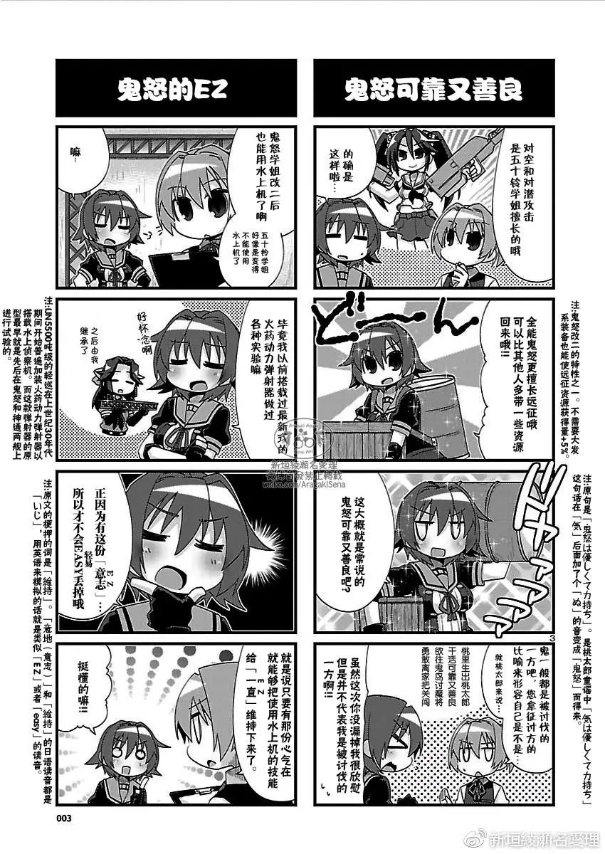 第154回