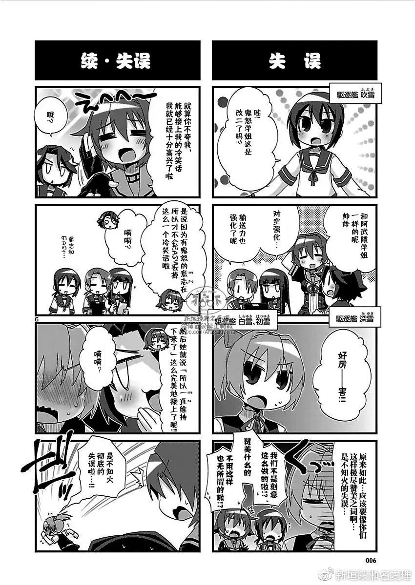 第154回