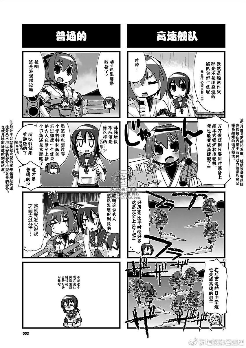 第155回