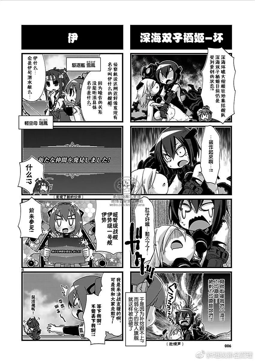 第155回