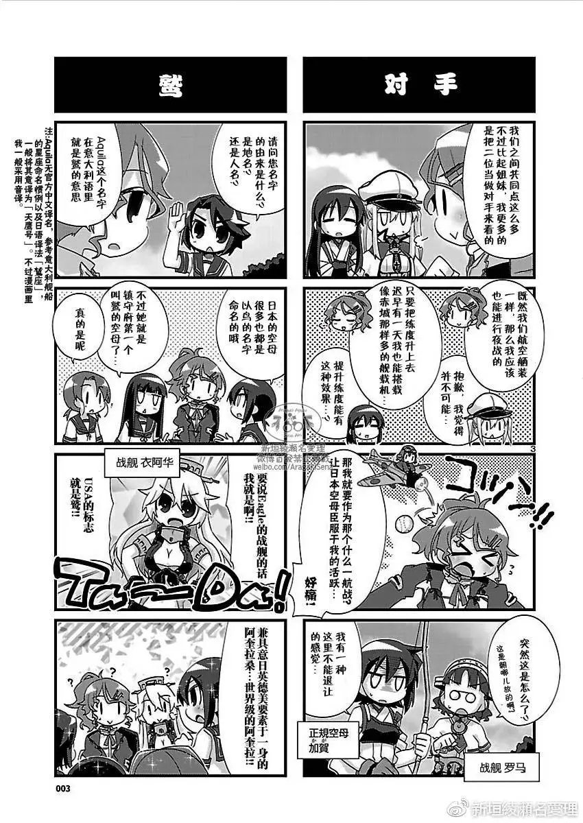 第156回