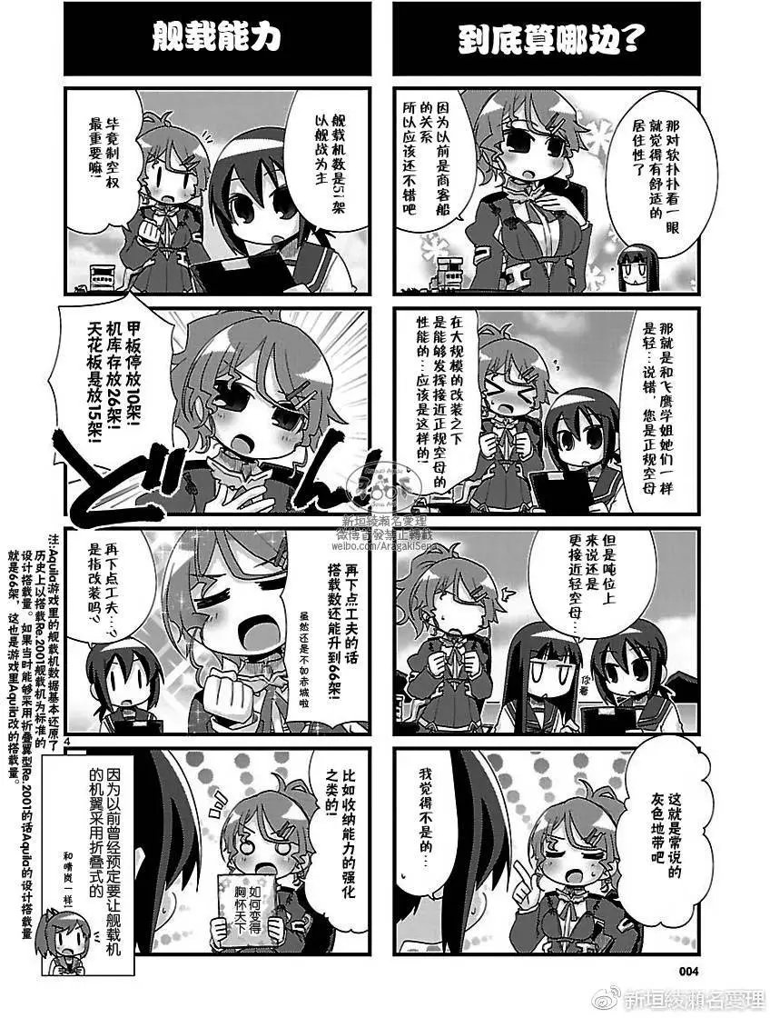 第156回