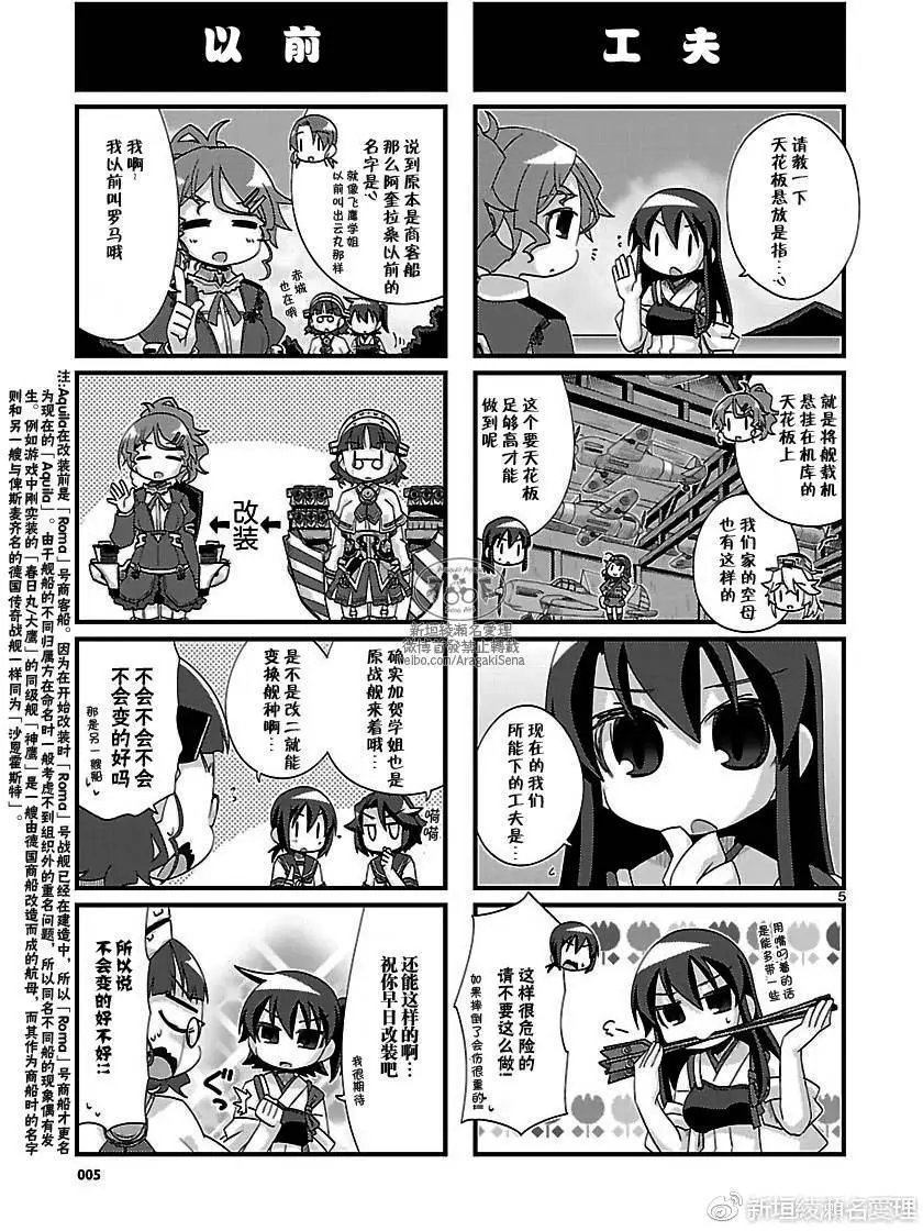 第156回