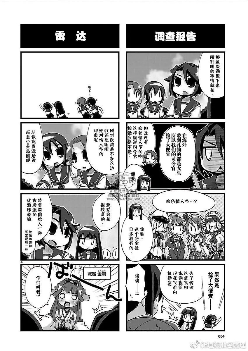 第157回
