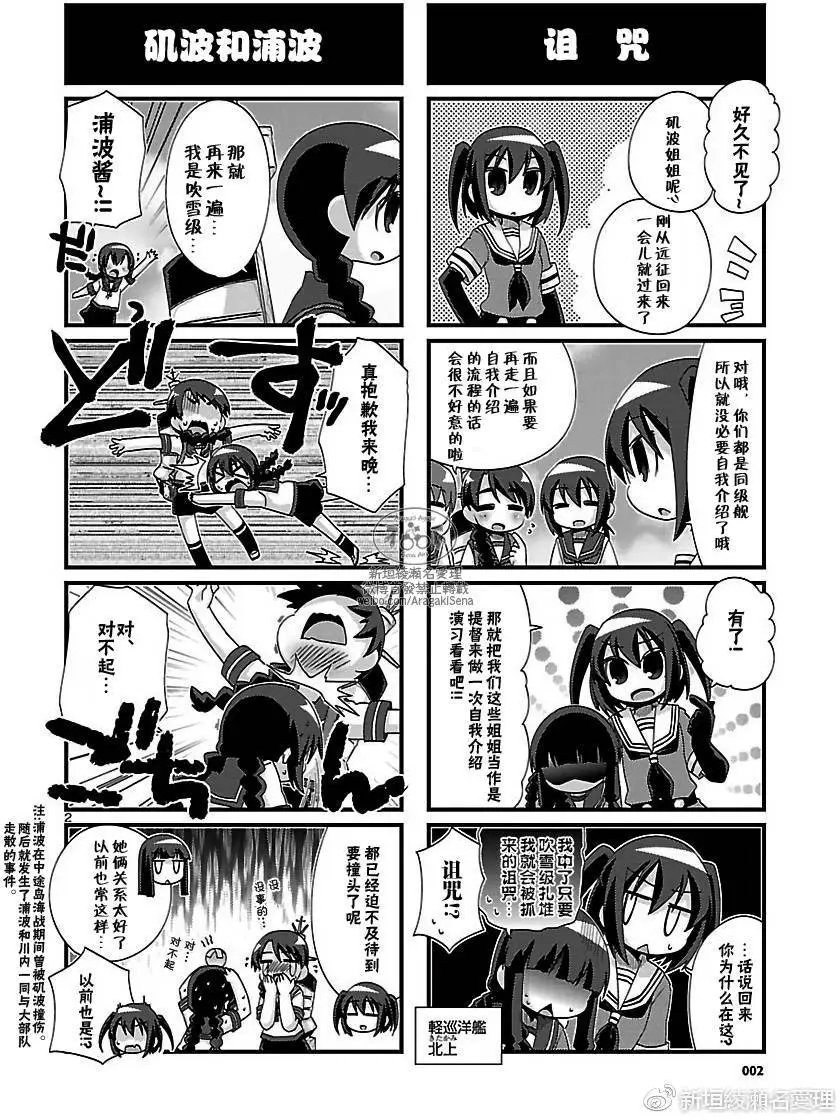 第158回