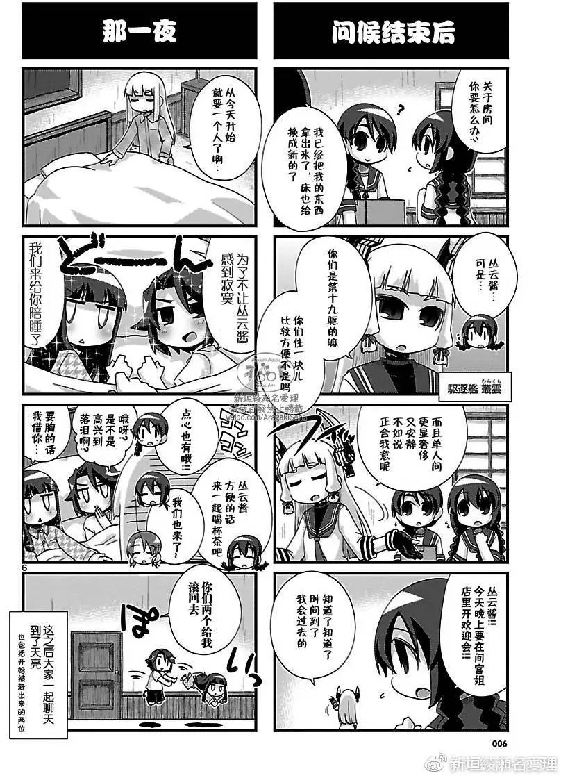 第158回