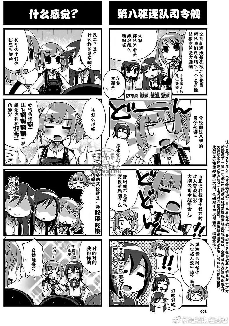 第159回
