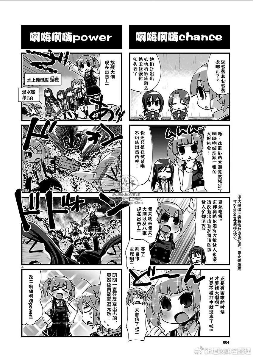 第159回