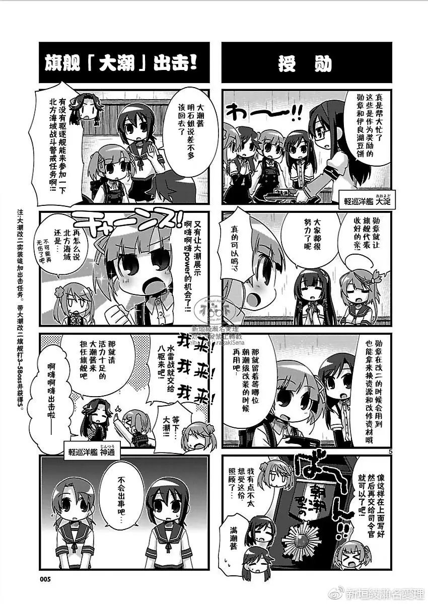 第159回