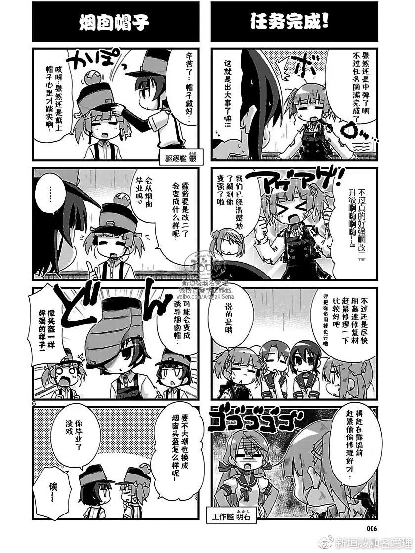 第159回