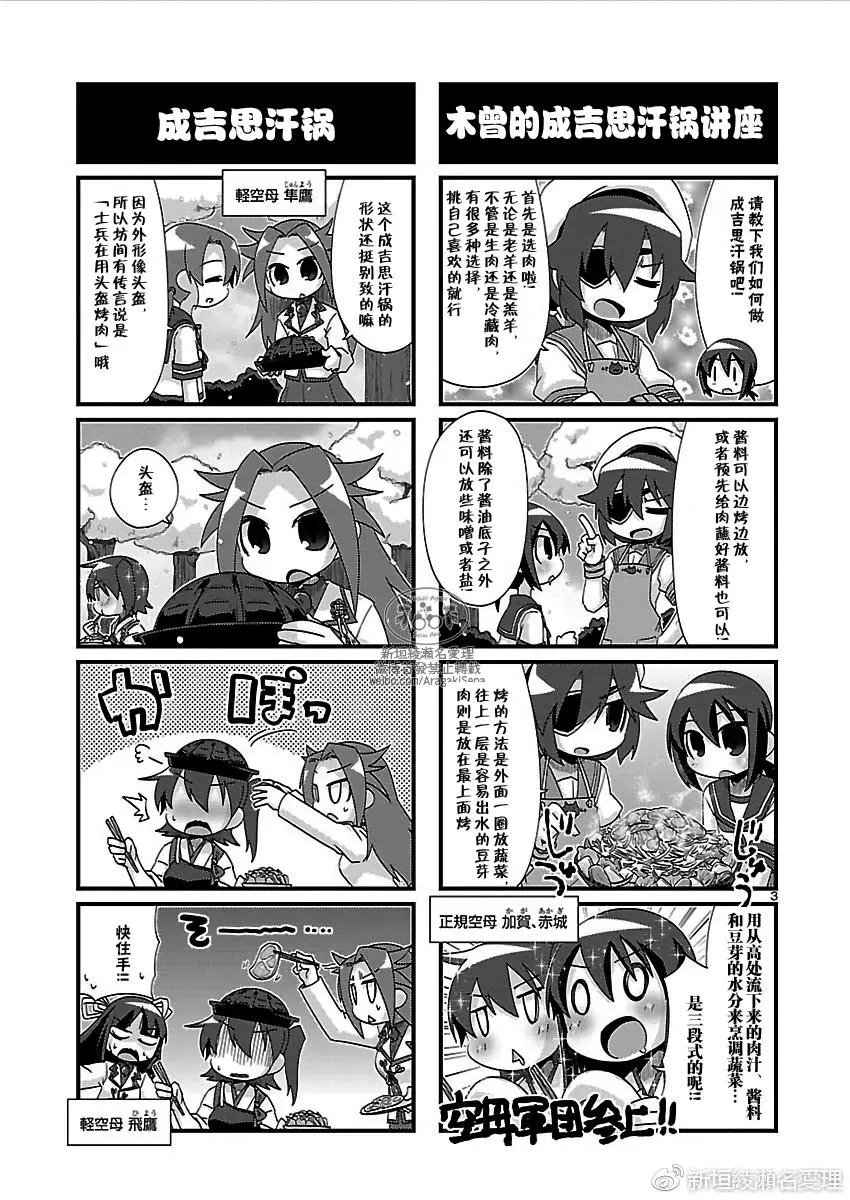 第160回