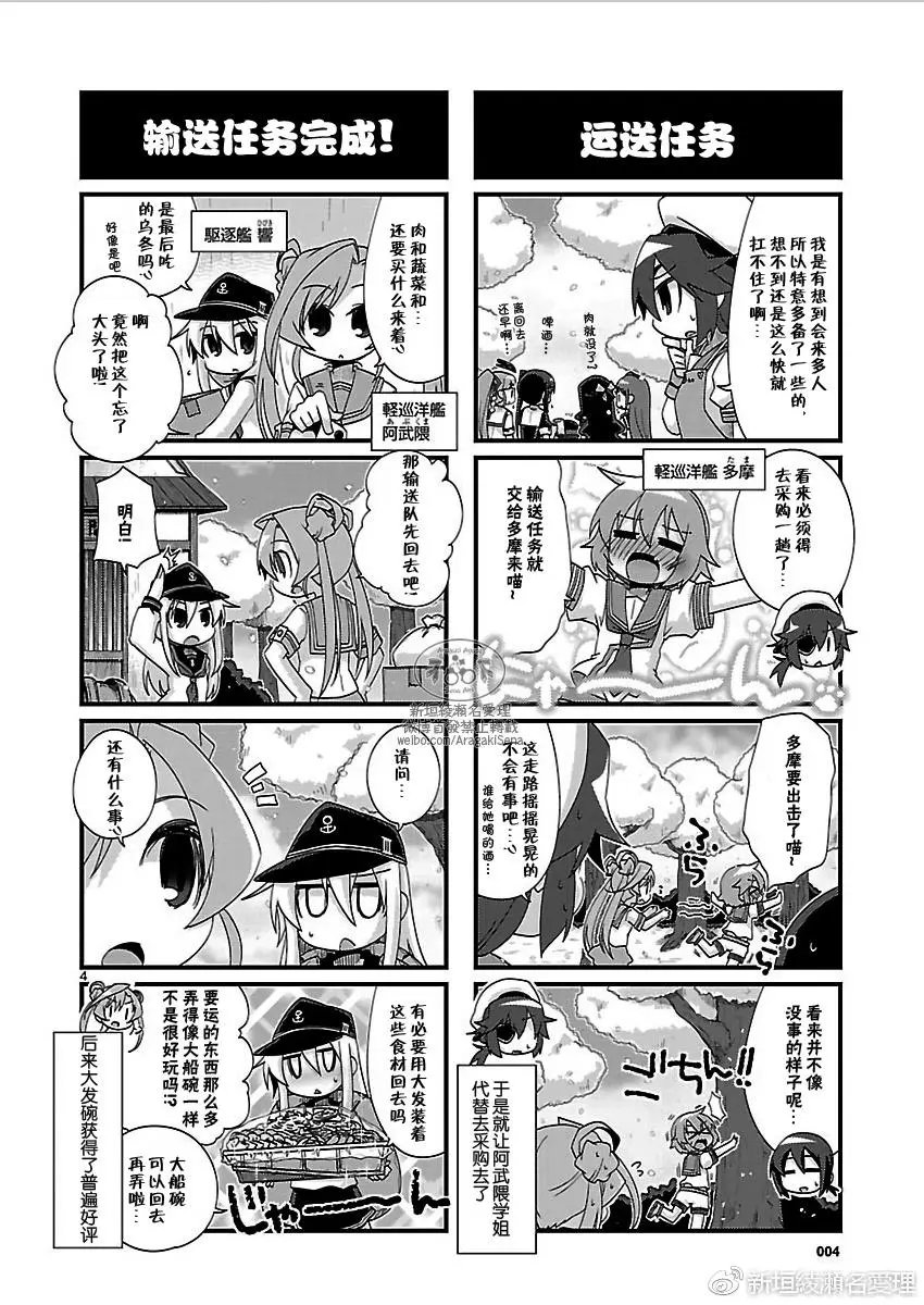 第160回