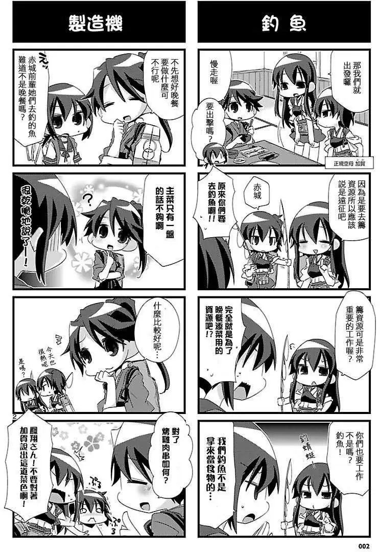 第16回