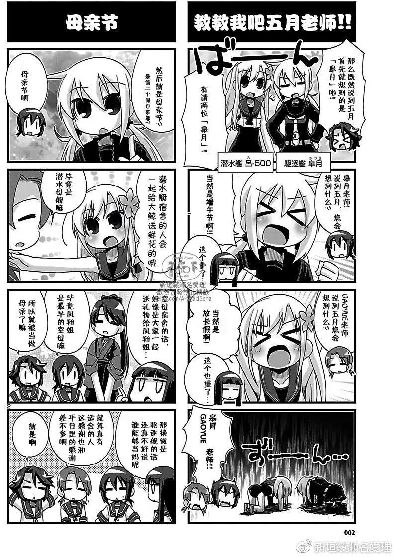 第162回