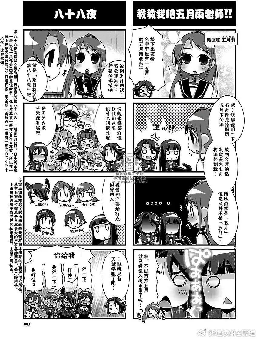 第162回