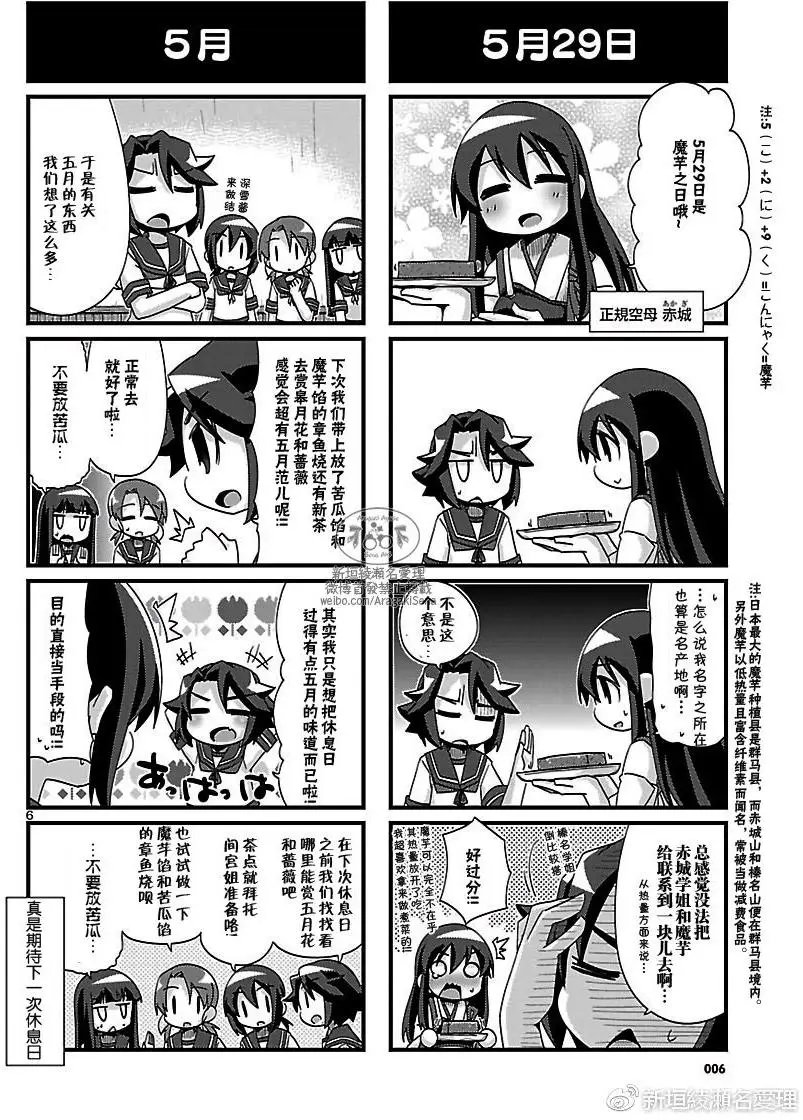 第162回