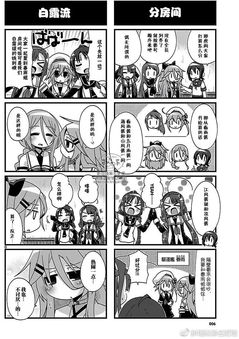 第163回
