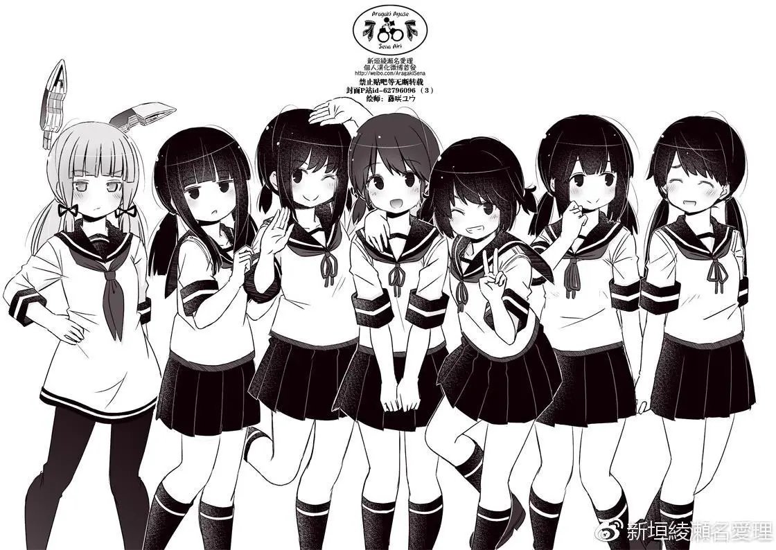 第164回