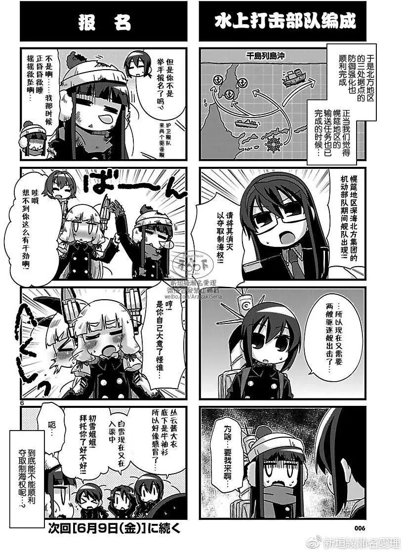 第164回