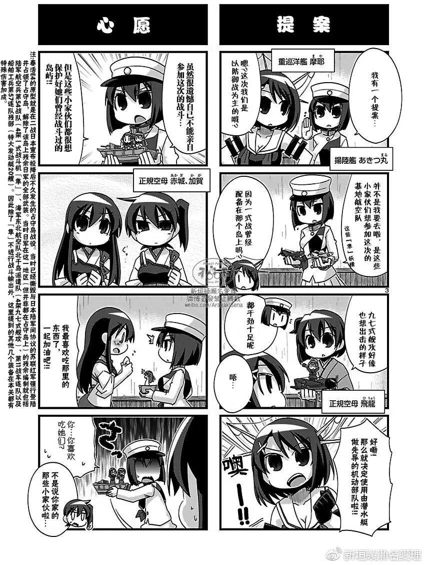 第165回