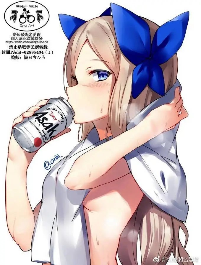 第166+5回
