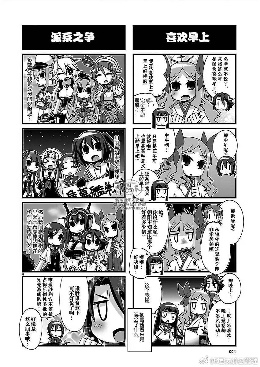 第166+5回