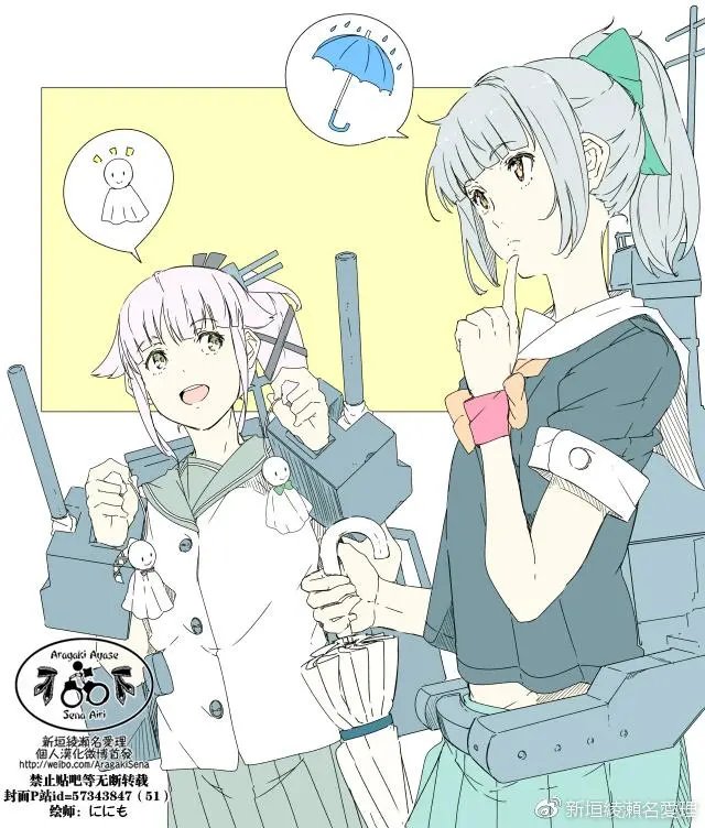 第167回