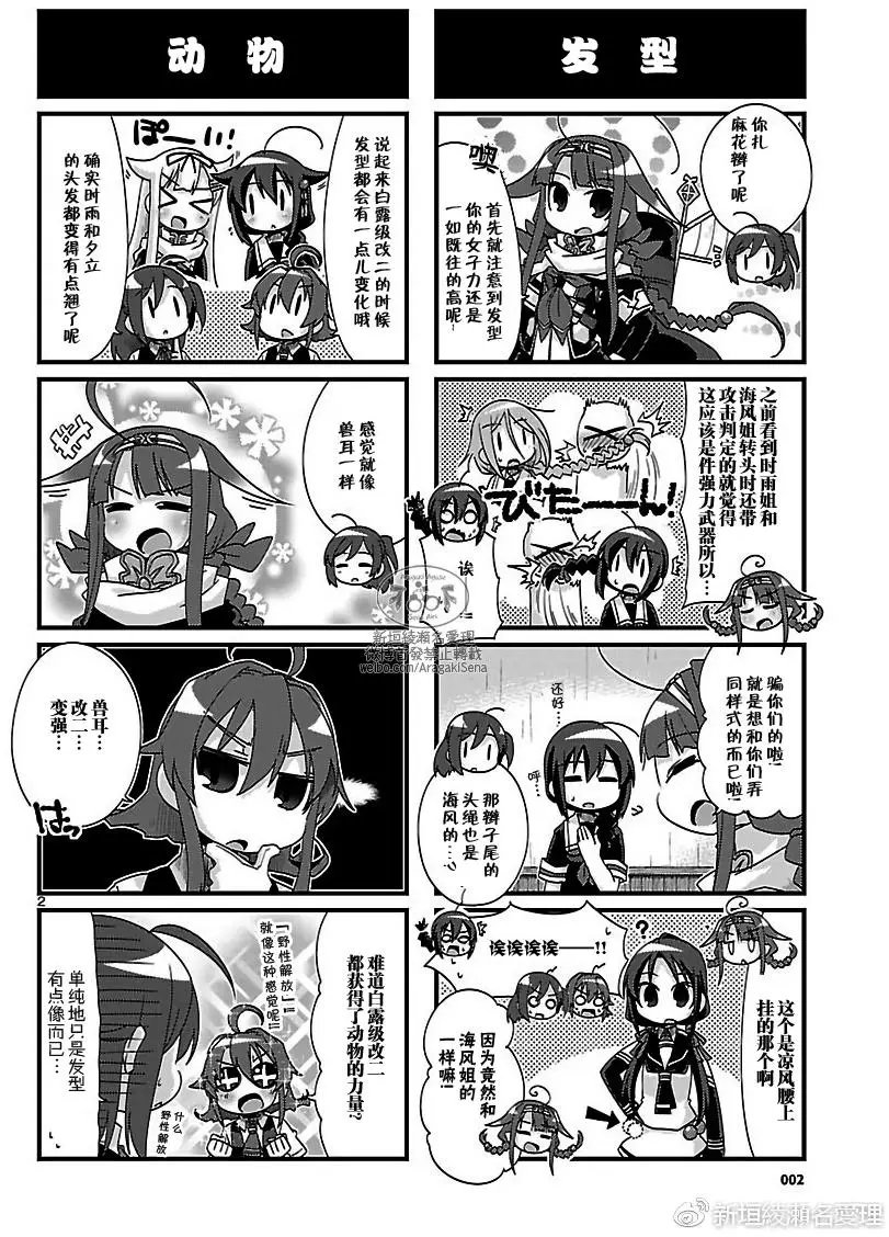 第168回