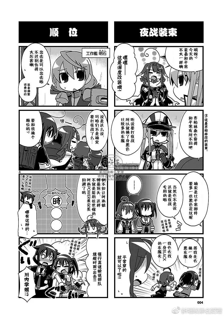 第168回