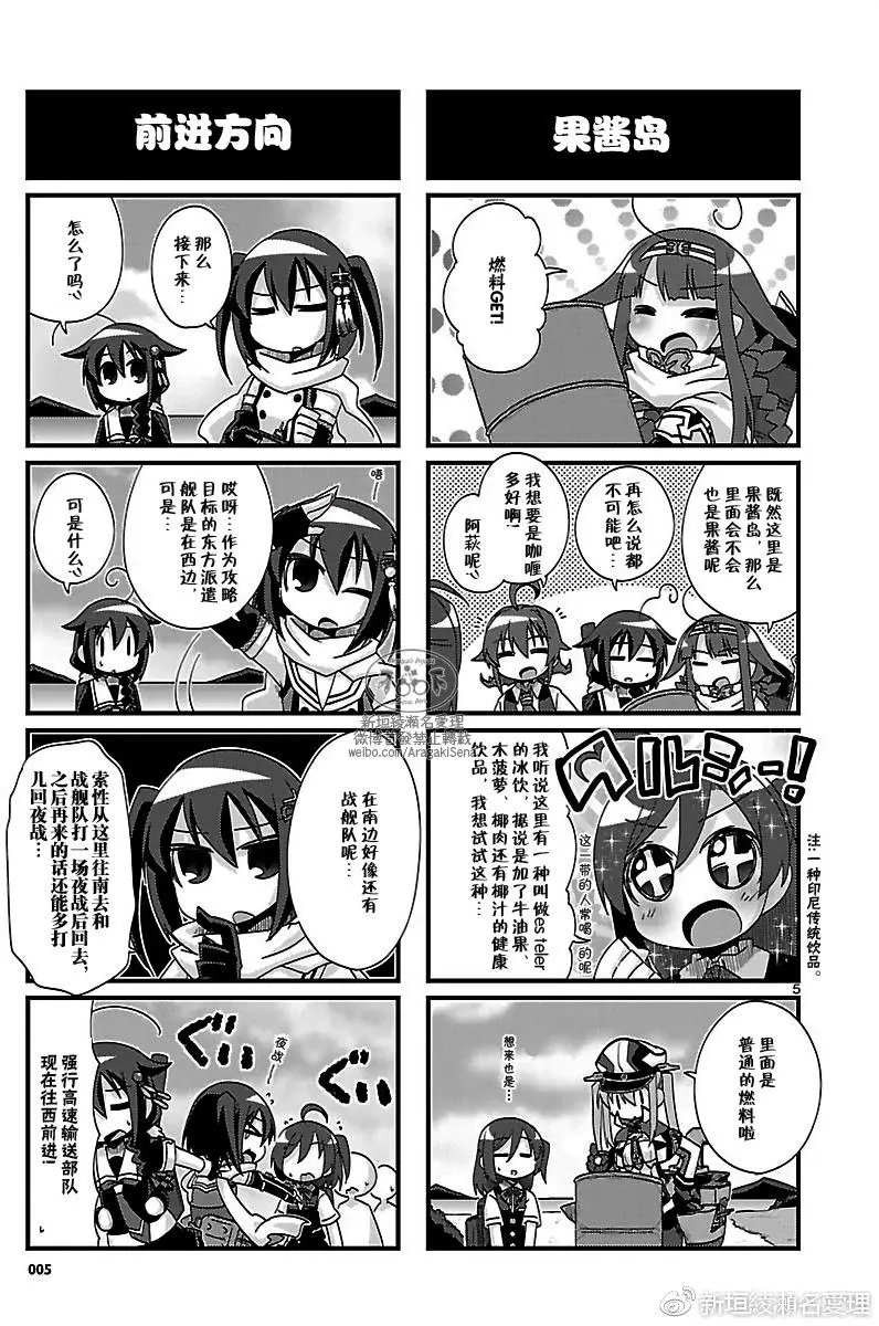 第168回